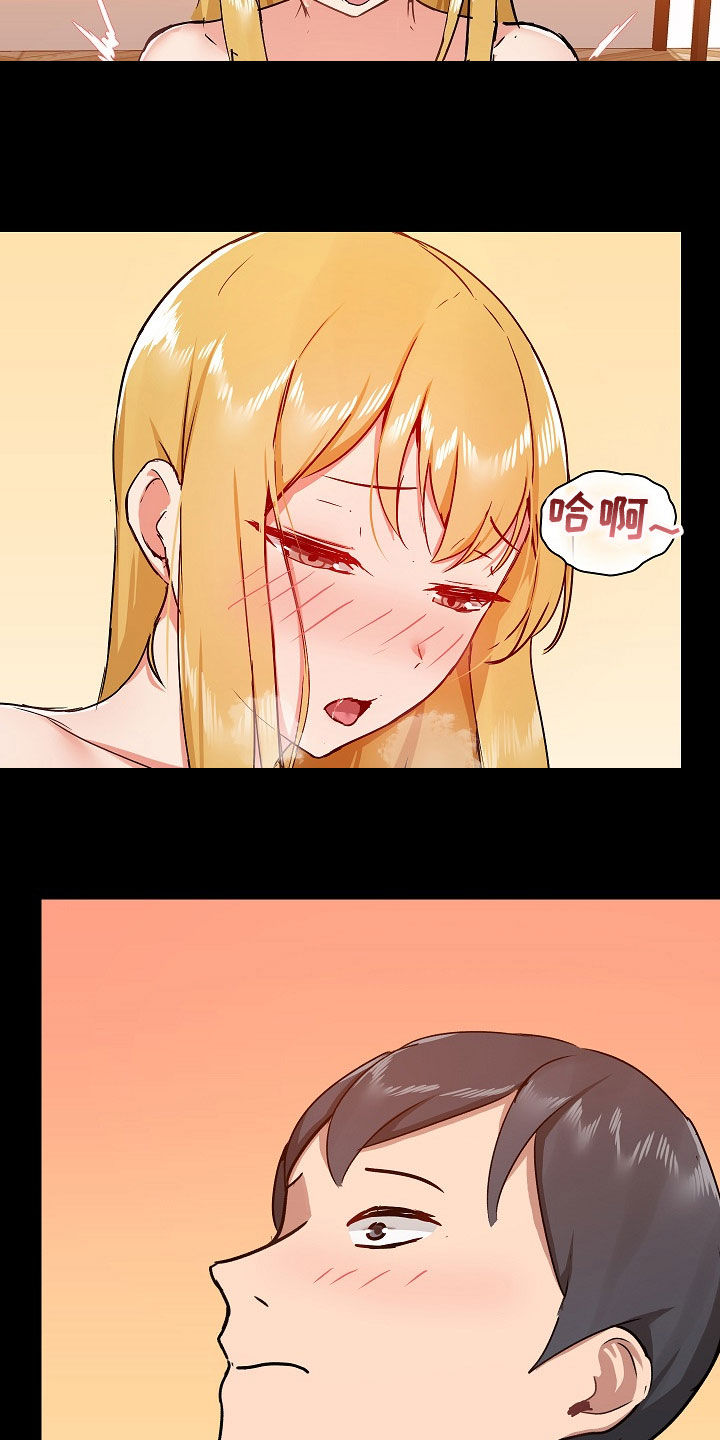 第73章：求饶2