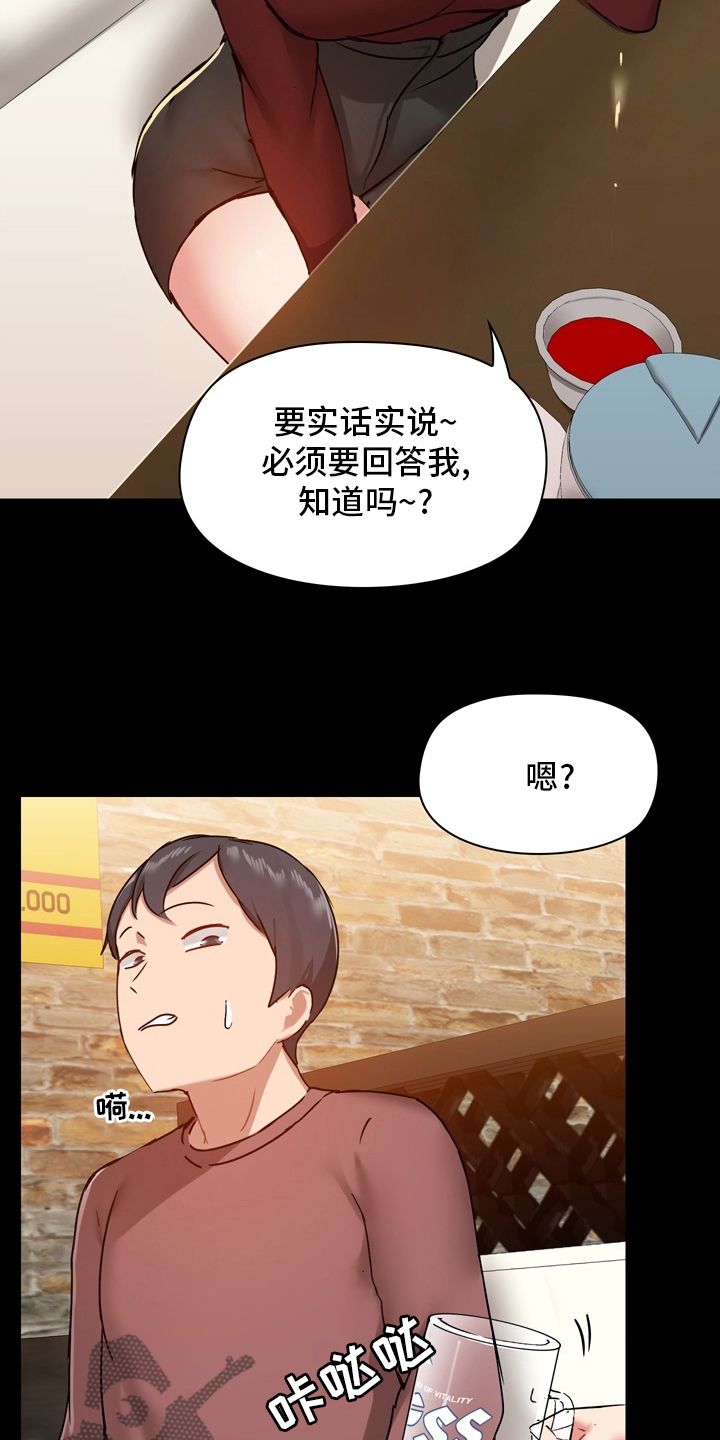 第37章：第一次0