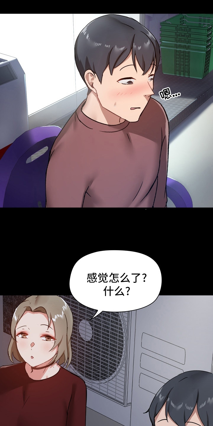 第38章：约会0