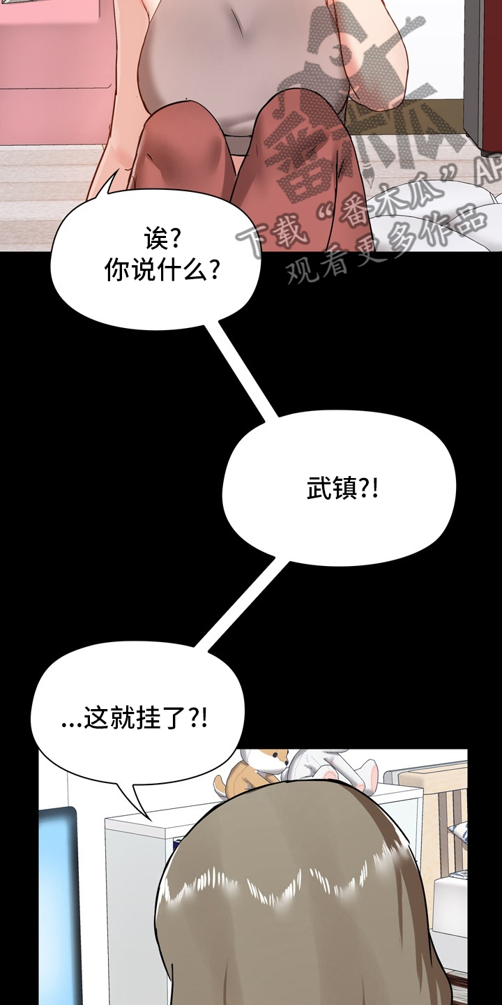 第34章：集中4