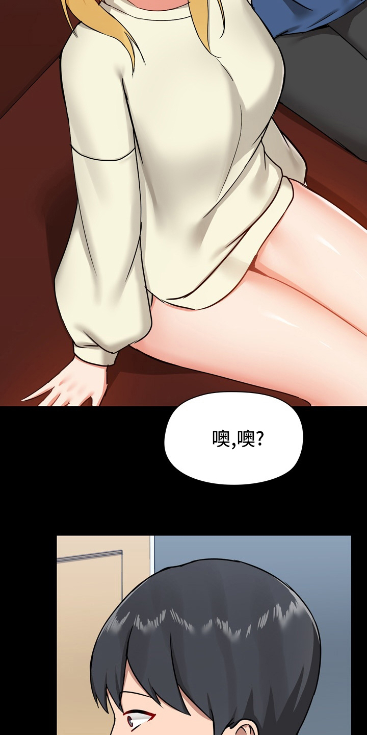 第31章：期待4