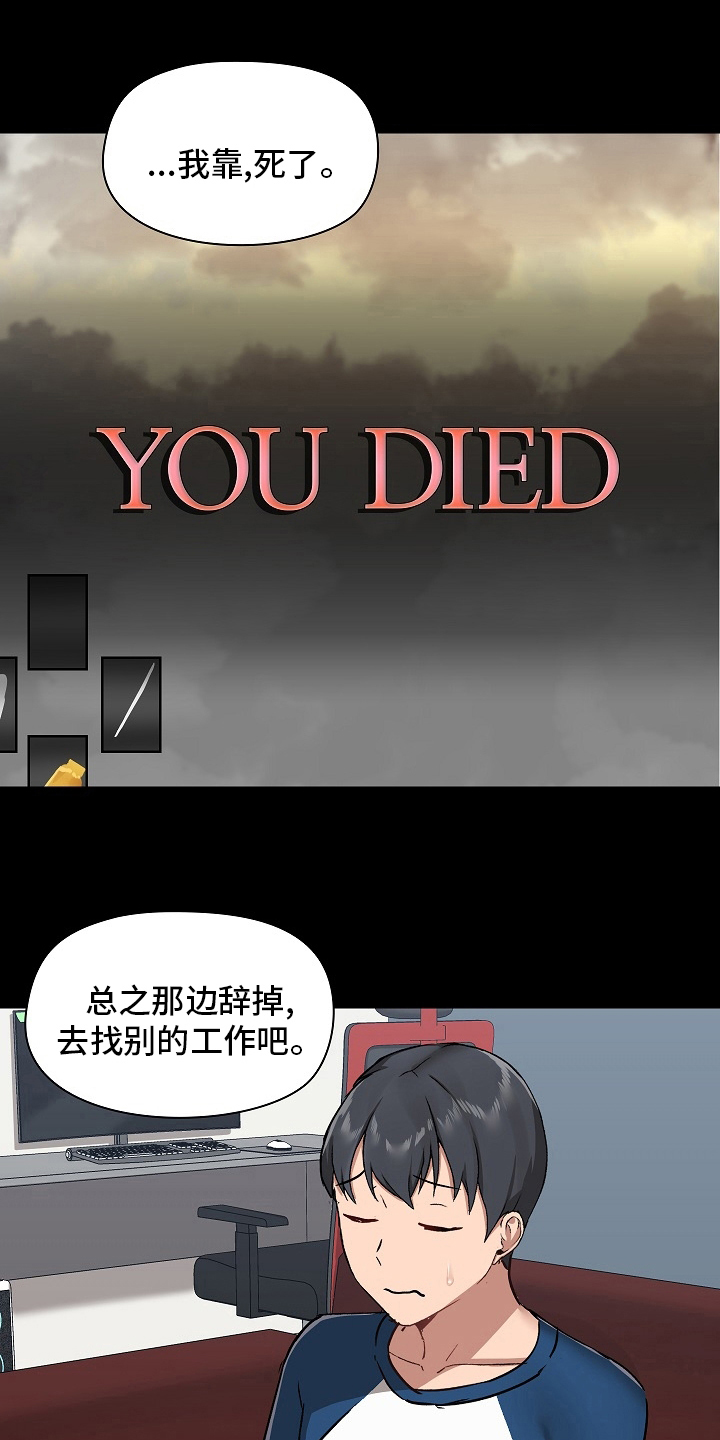 第53章：尴尬4