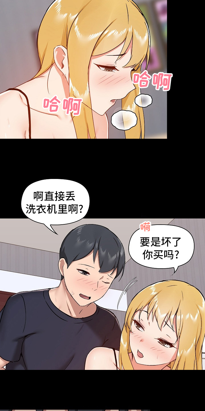 第51章：可爱1