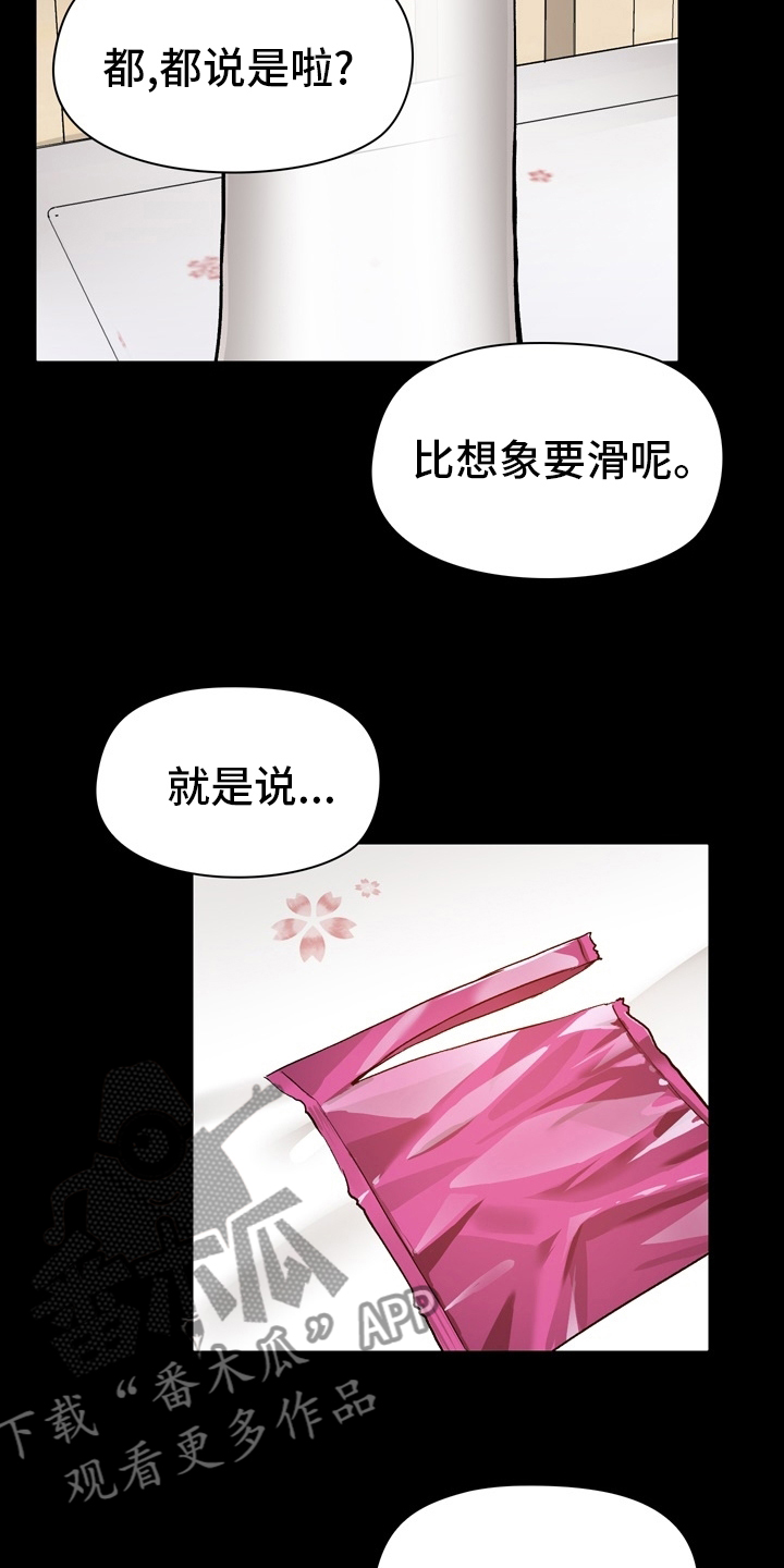 第21章：随意4