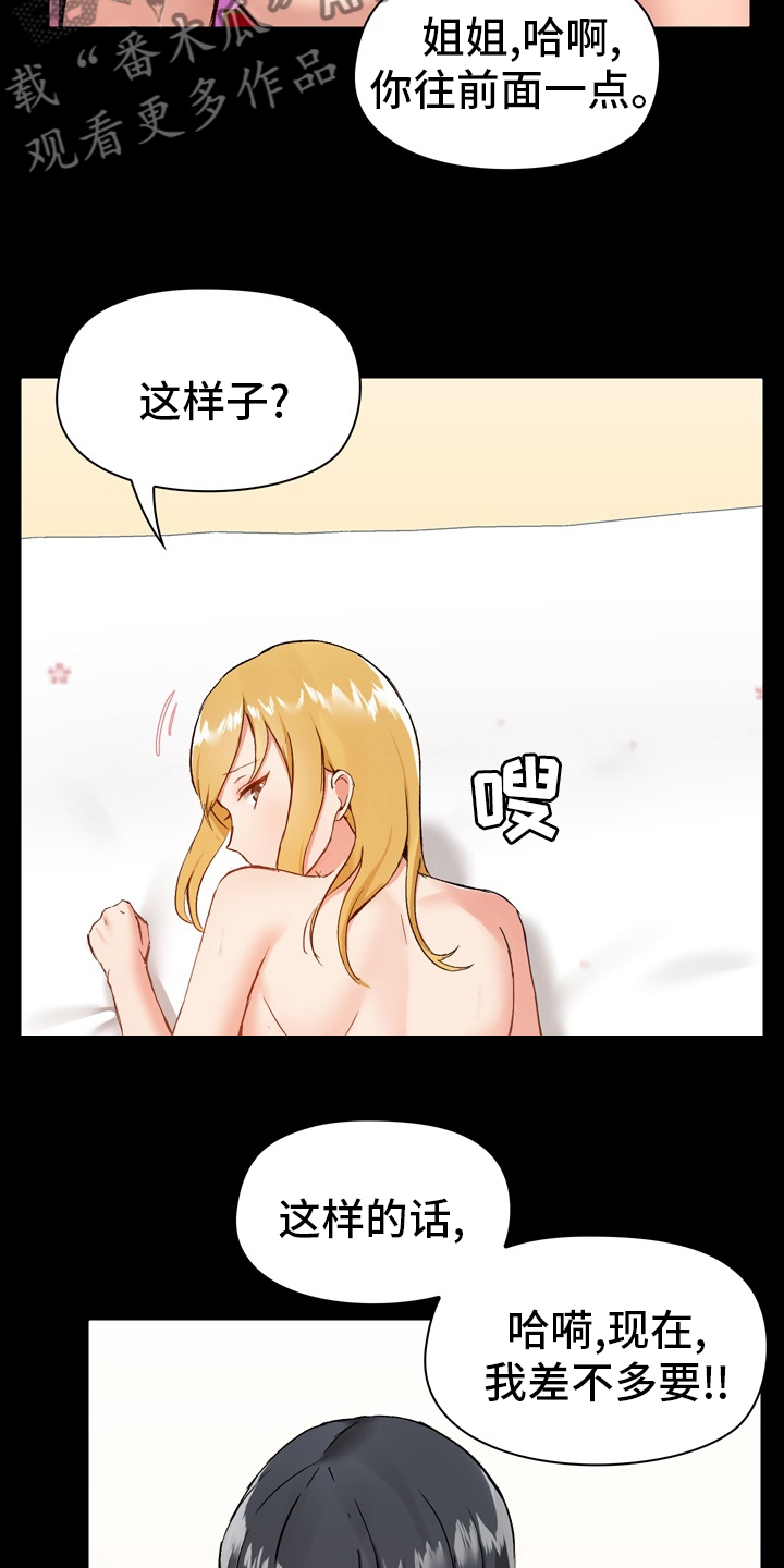 第21章：随意1