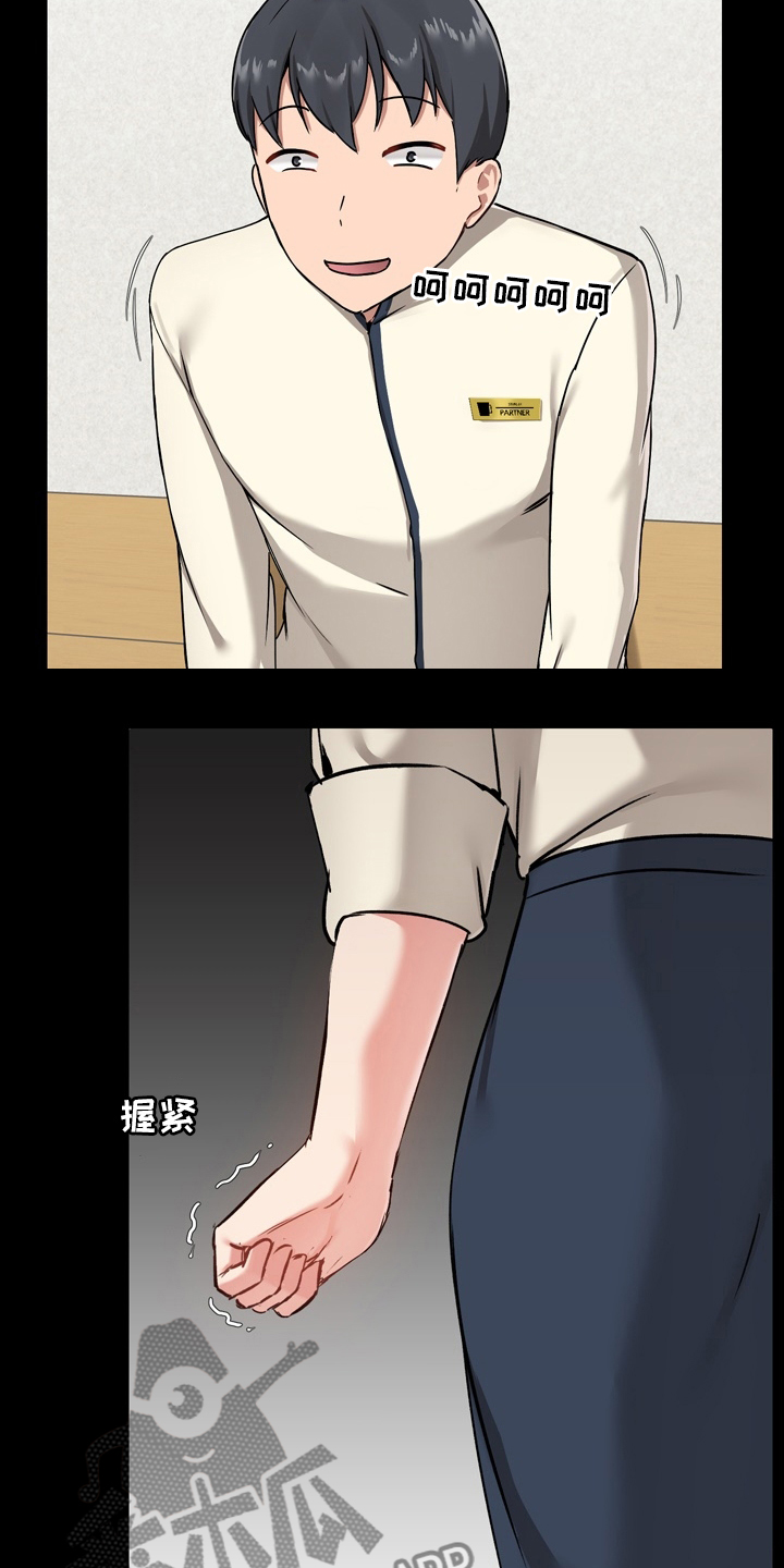 第29章：忍着1