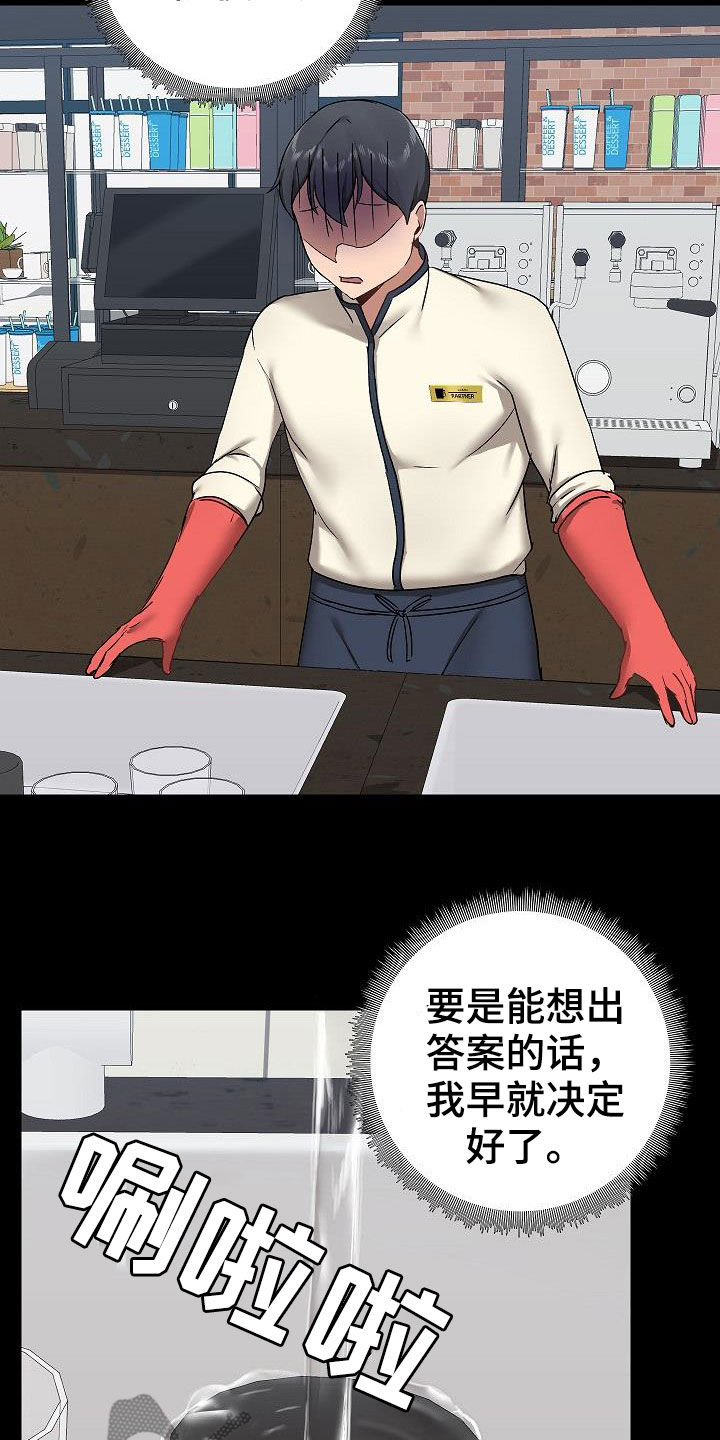 第64章：随便吧1