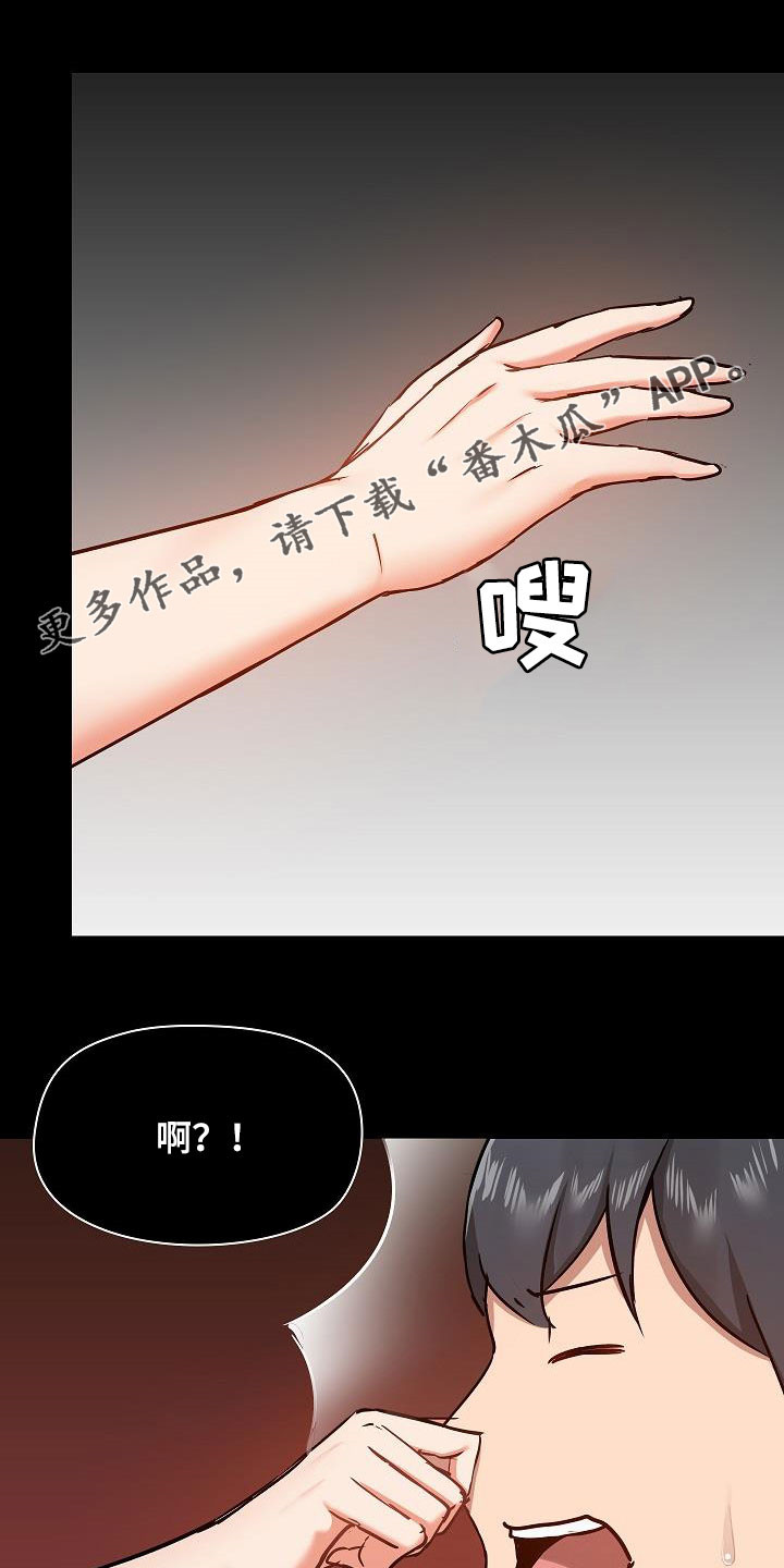 第76章：认清自己0