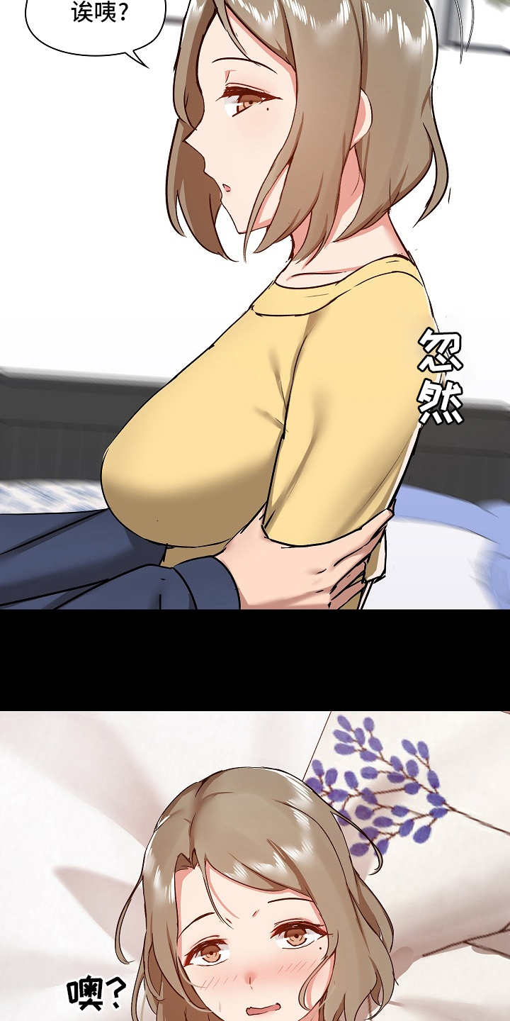 第57章：大叔4