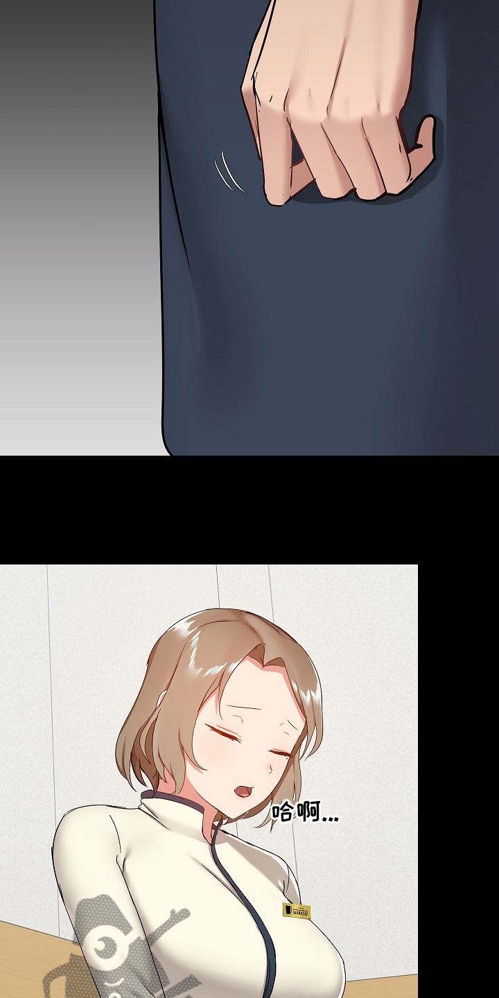 第53章：尴尬3