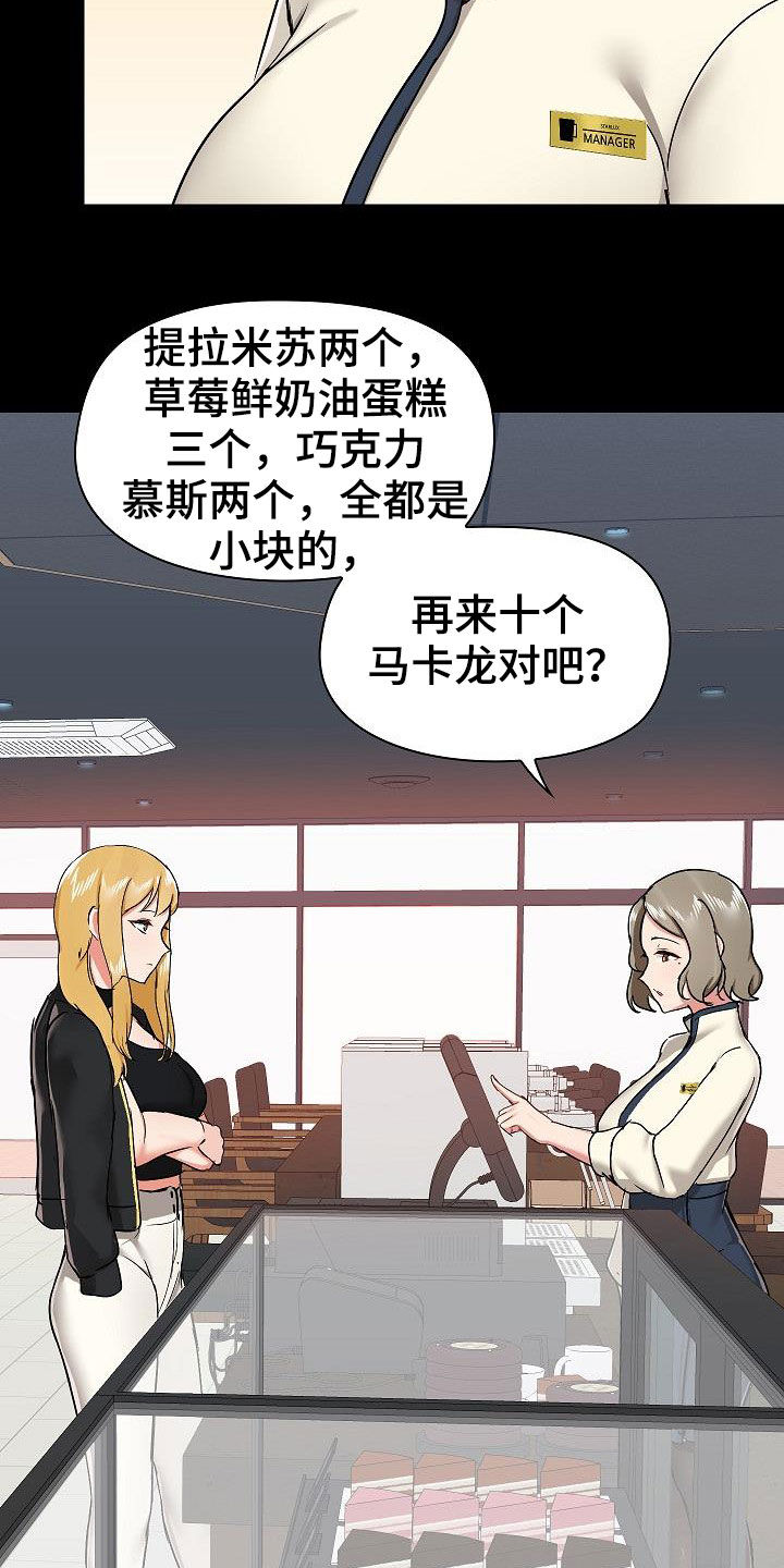 第65章：点单4
