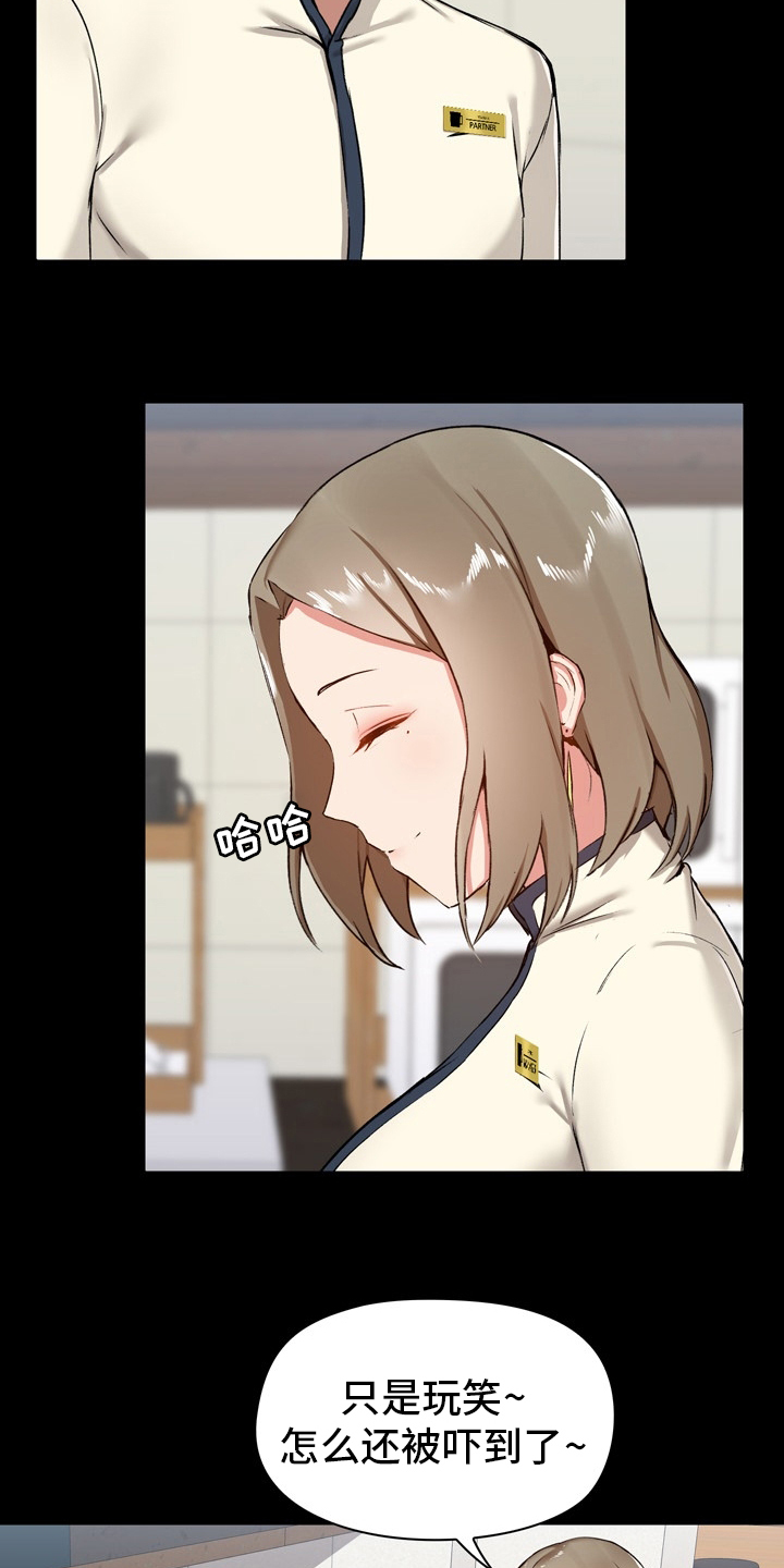 第24章：工作1