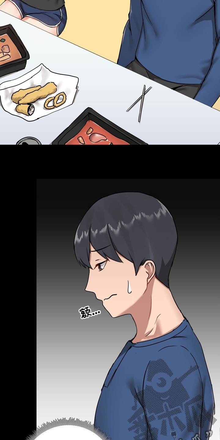 第31章：期待1