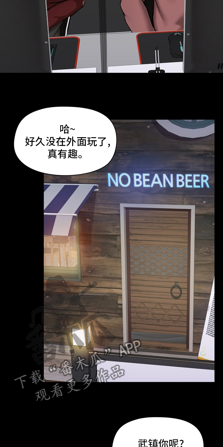 第37章：第一次4