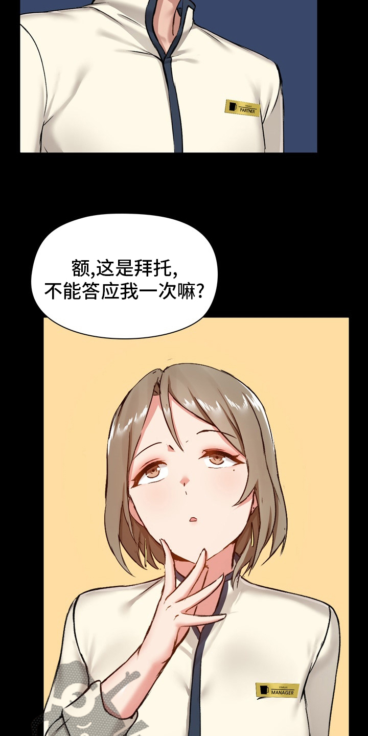 第25章：适当4