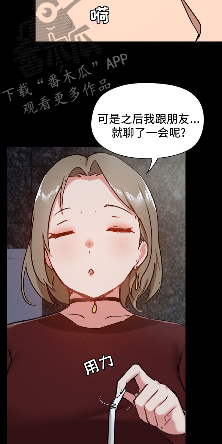 第39章：更进一步3
