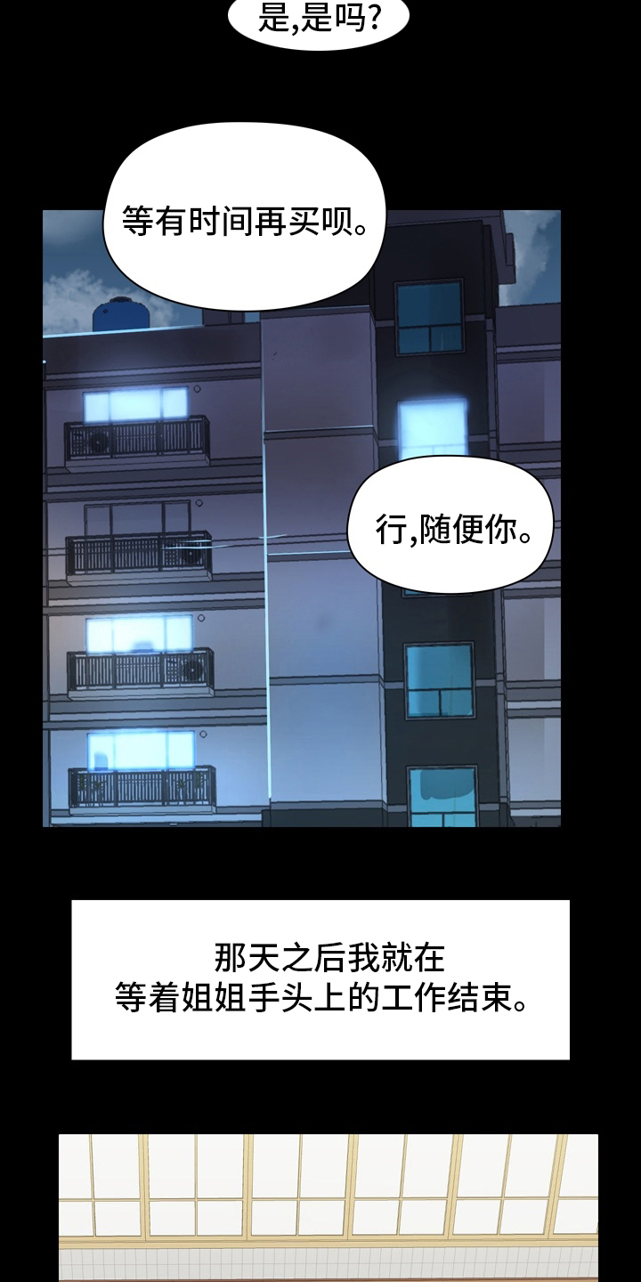 第25章：适当3