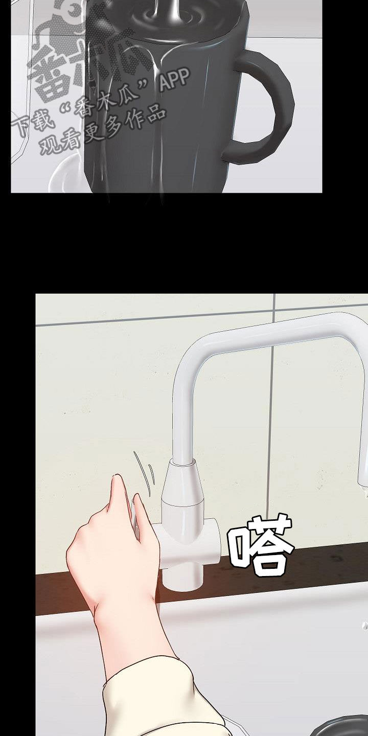 第64章：随便吧2