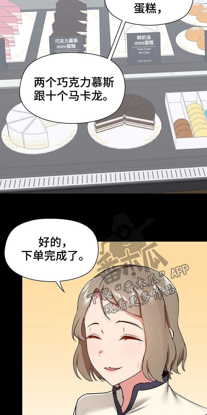 第65章：点单3