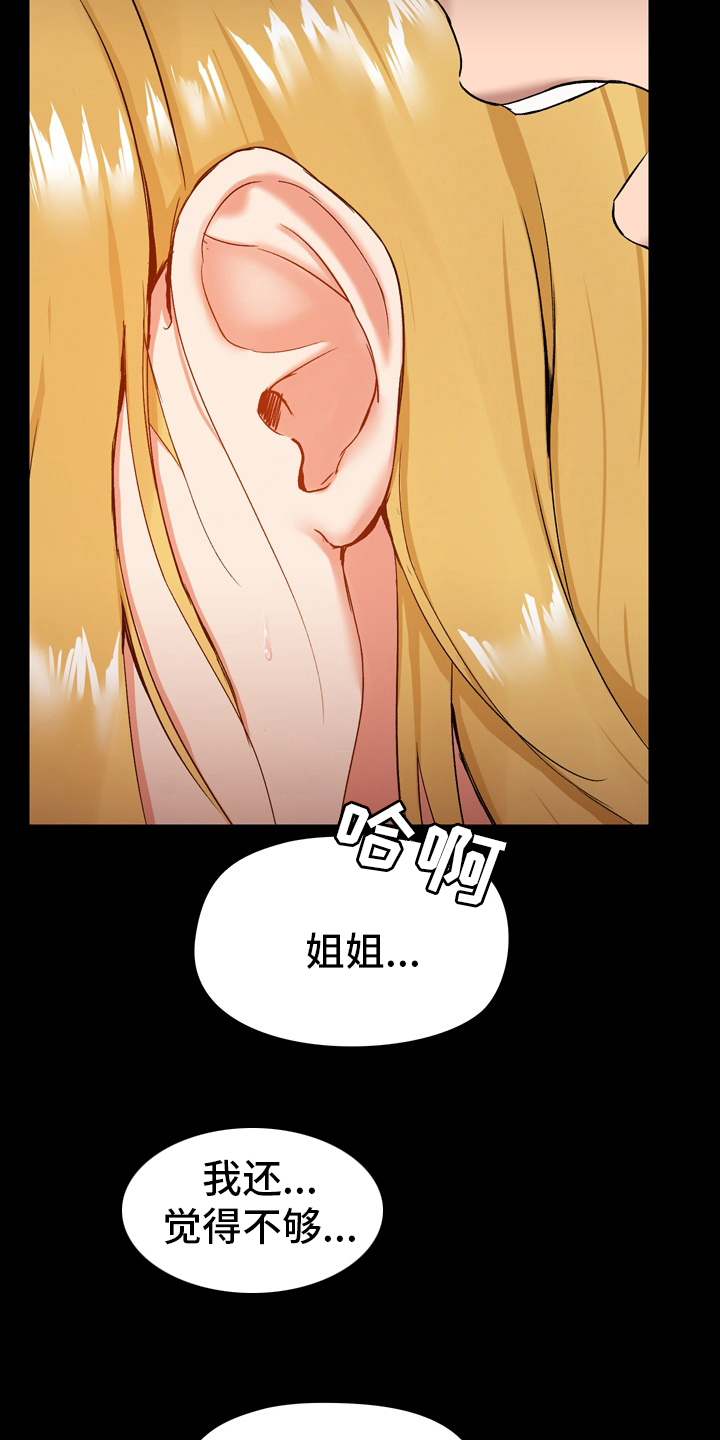 第21章：随意3