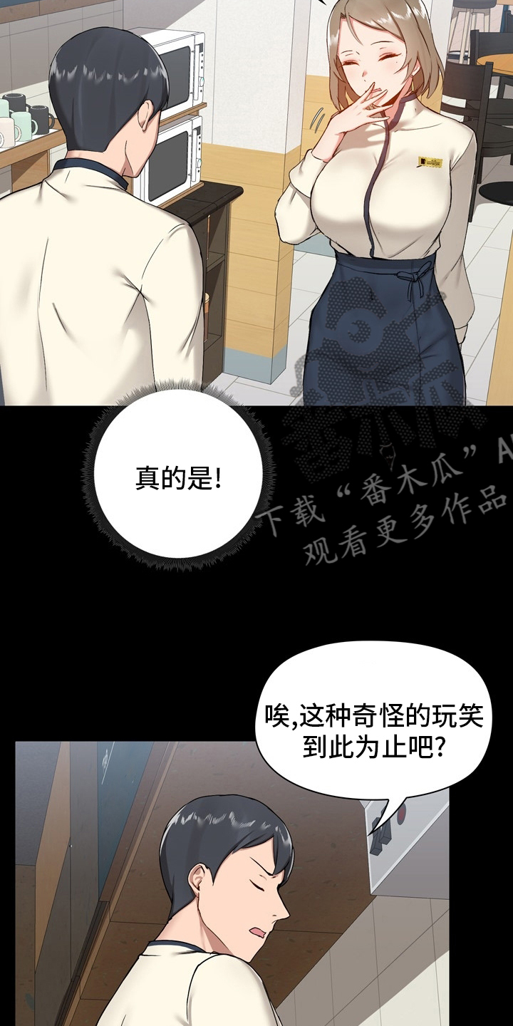 第24章：工作2