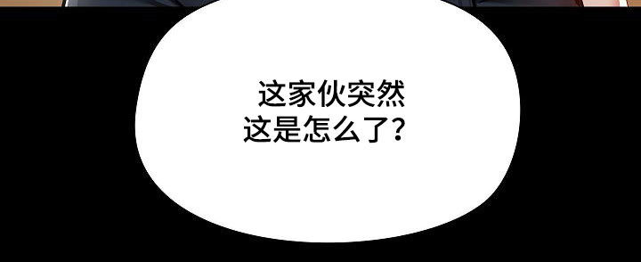 第76章：认清自己0