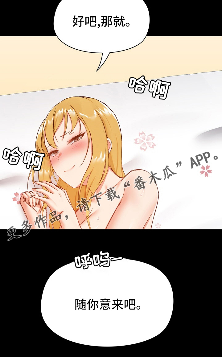 第21章：随意4