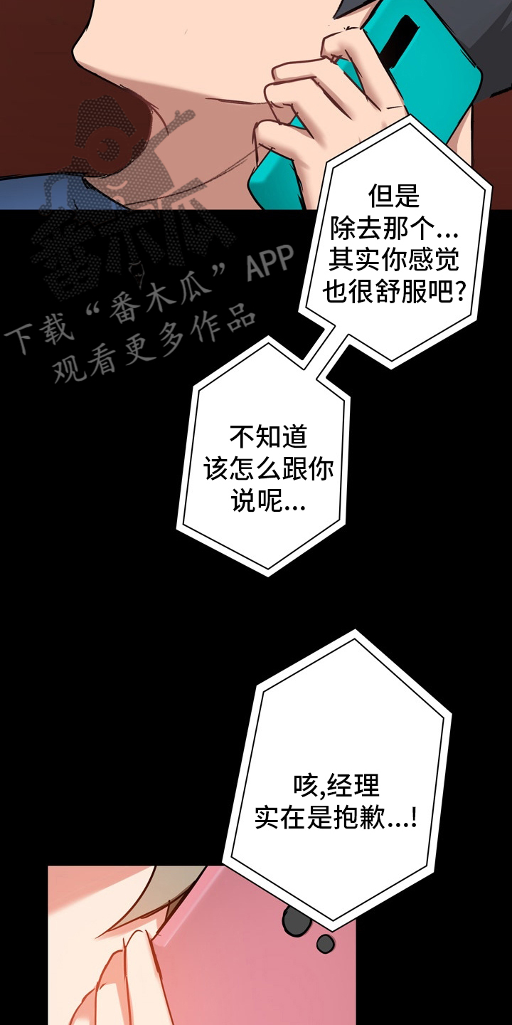 第34章：集中2