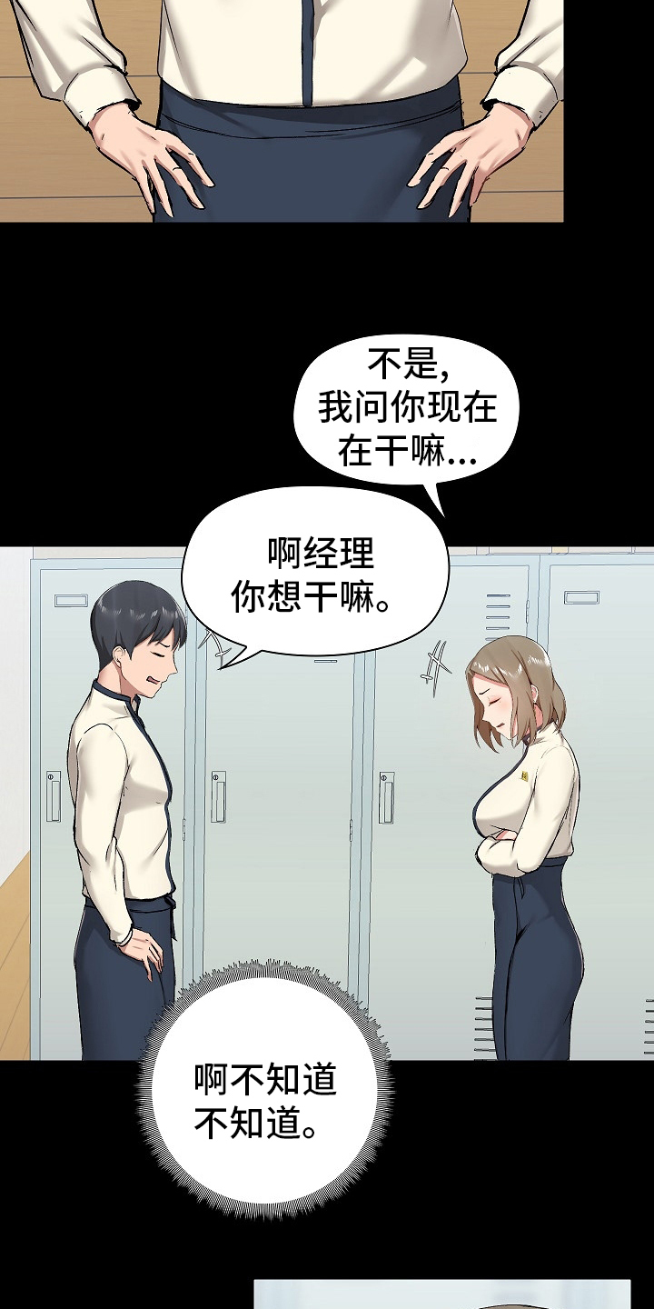 第27章：拿出来0