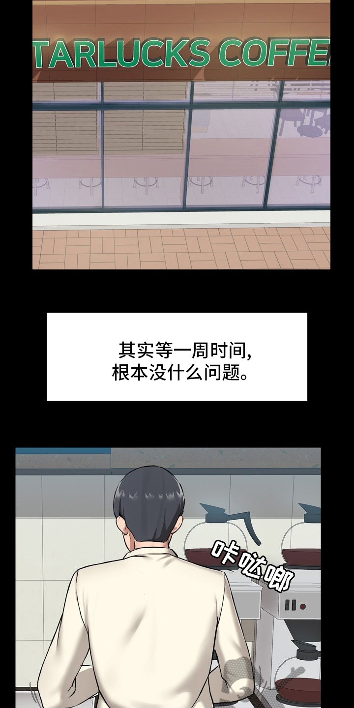 第25章：适当4