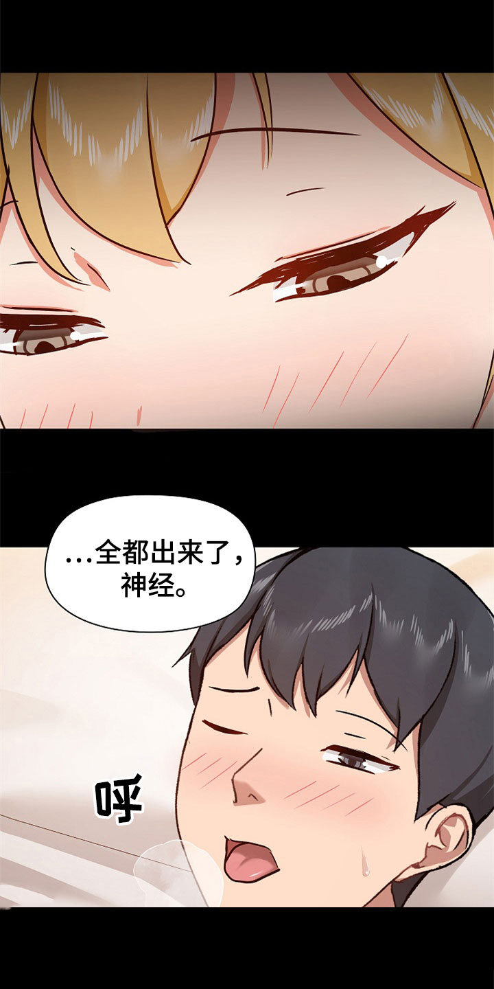 第72章：不会放过你0