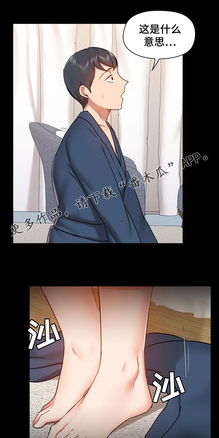 第71章：配合点0