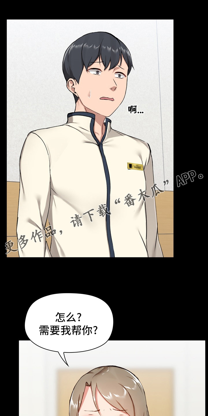 第28章：怂了0