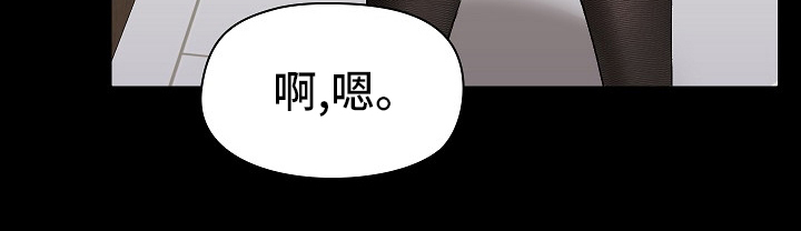 第22章：什么都敢说2