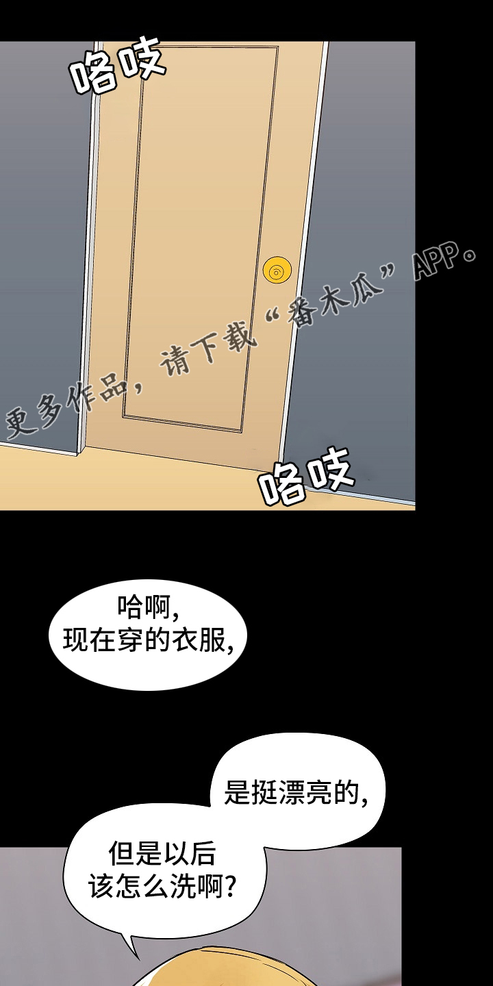 第51章：可爱0