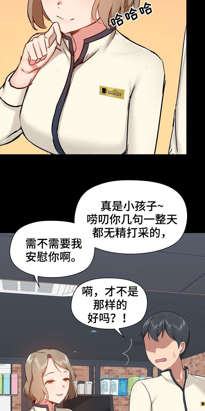 第65章：点单1