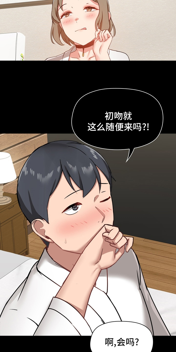 第39章：更进一步4