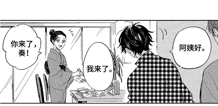 第1章：喜欢0