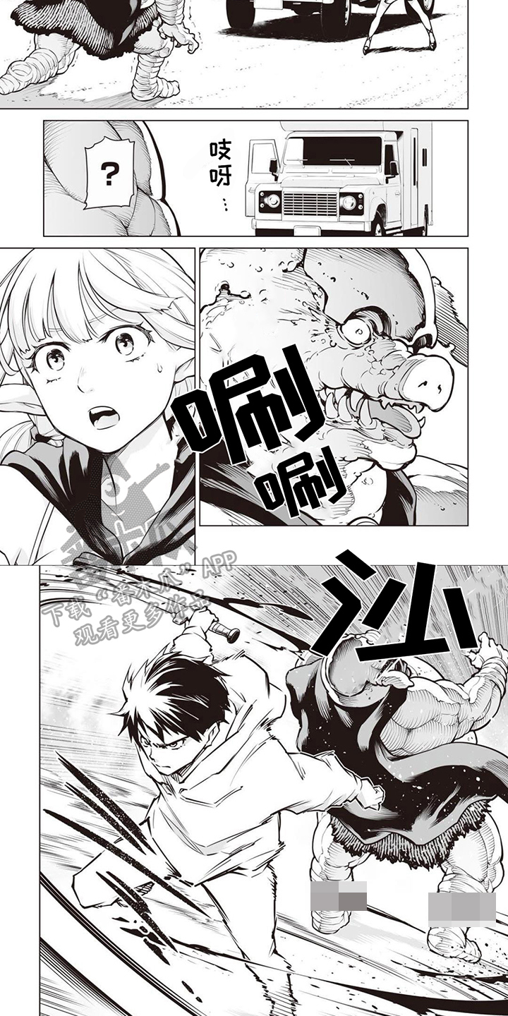 第7章：出手3