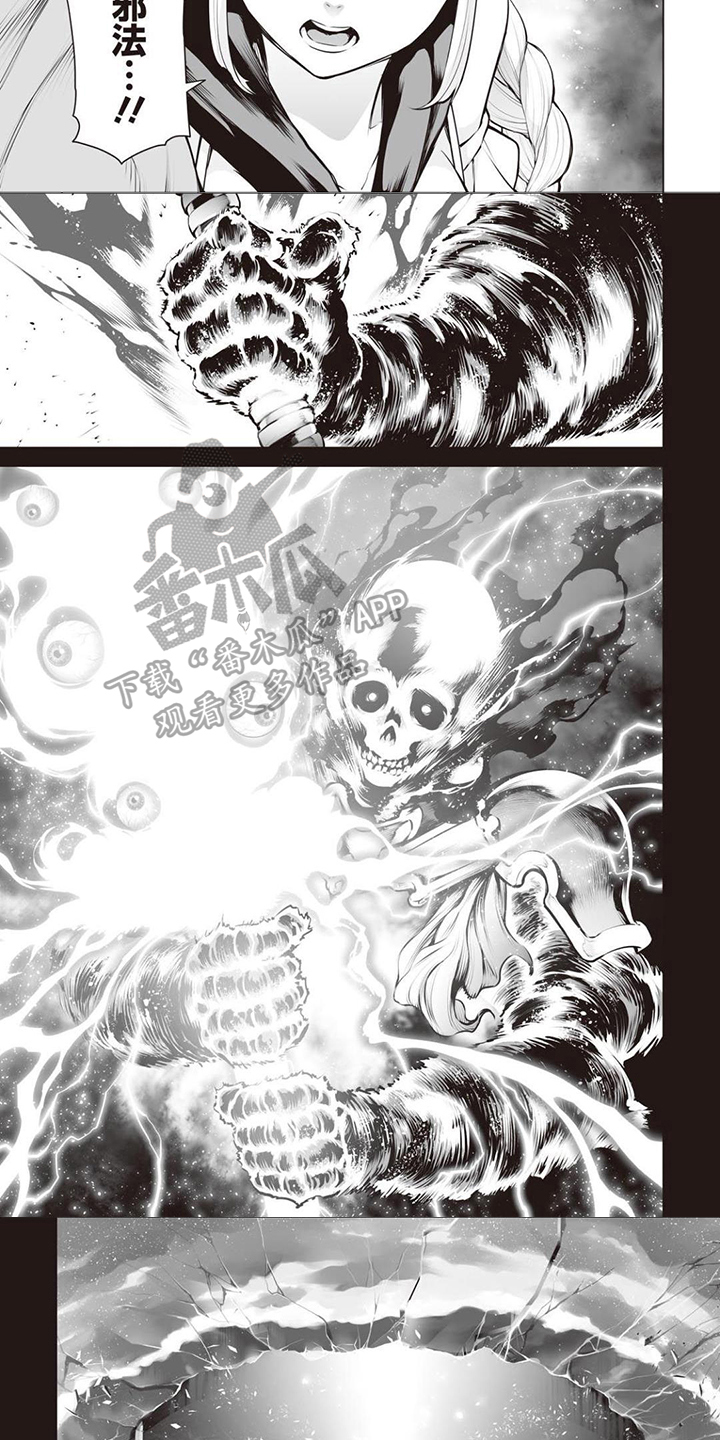 第13章：神器2