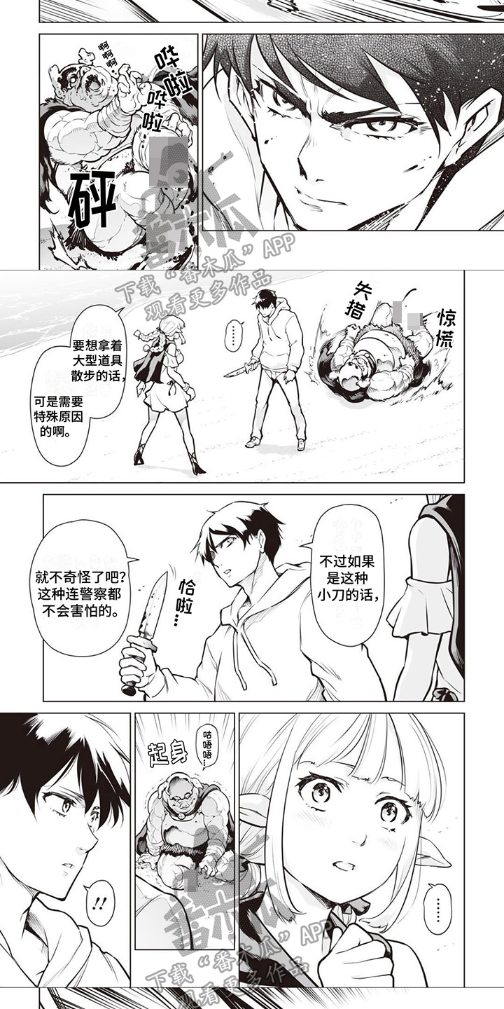 第7章：出手4
