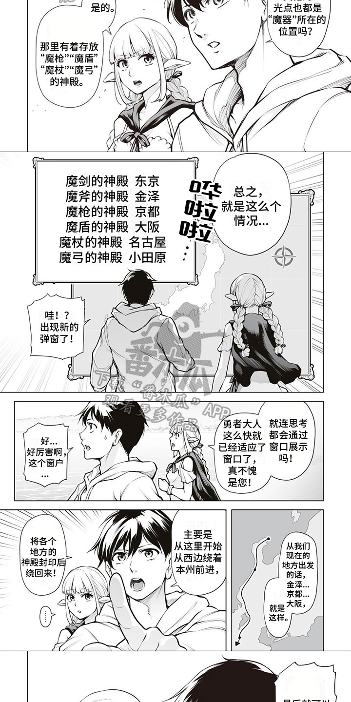 第14章：收集情报1