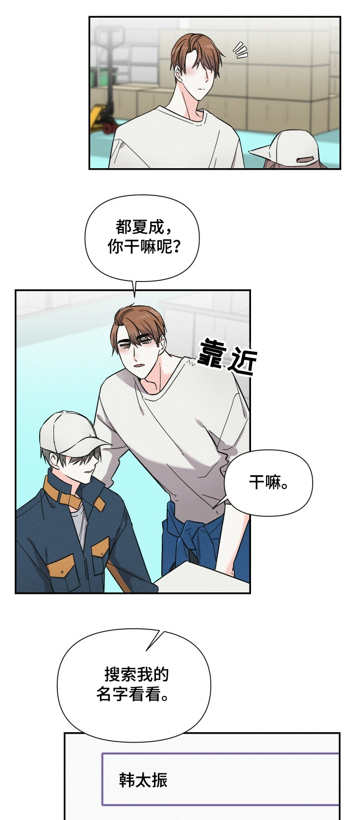 第48章：不同的生活0