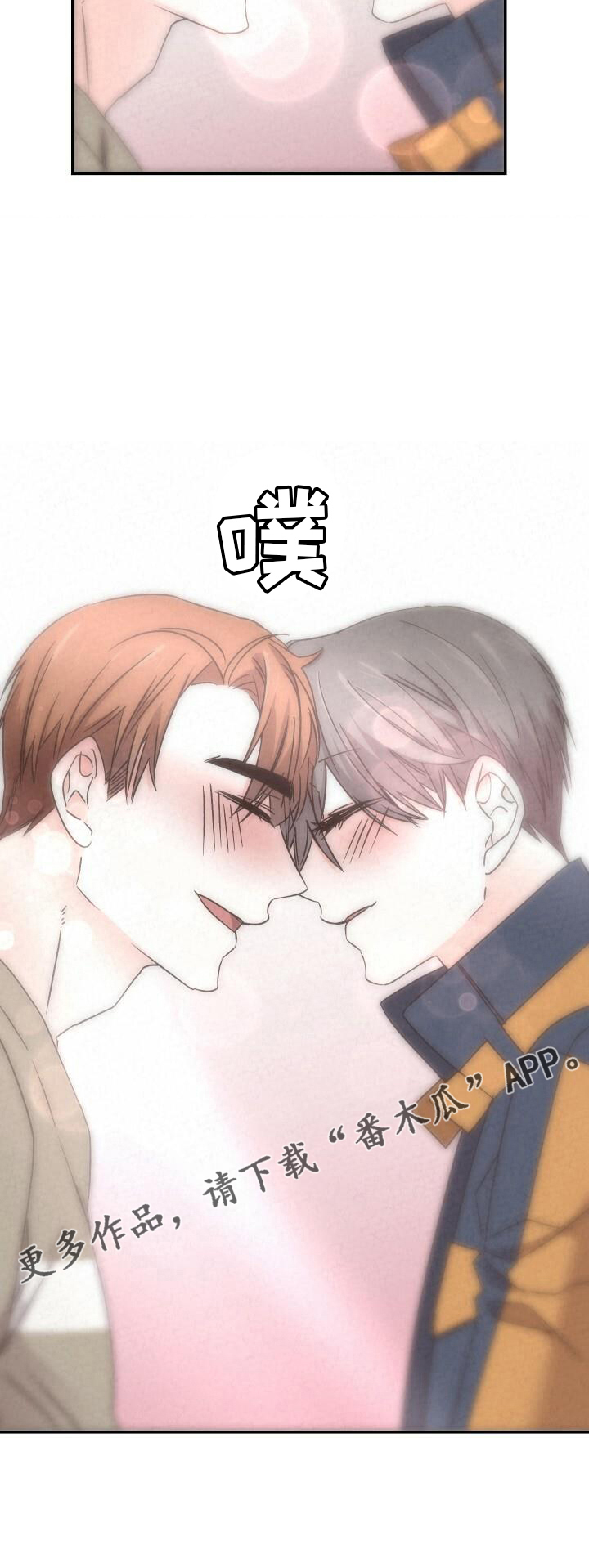 第104章：和好2