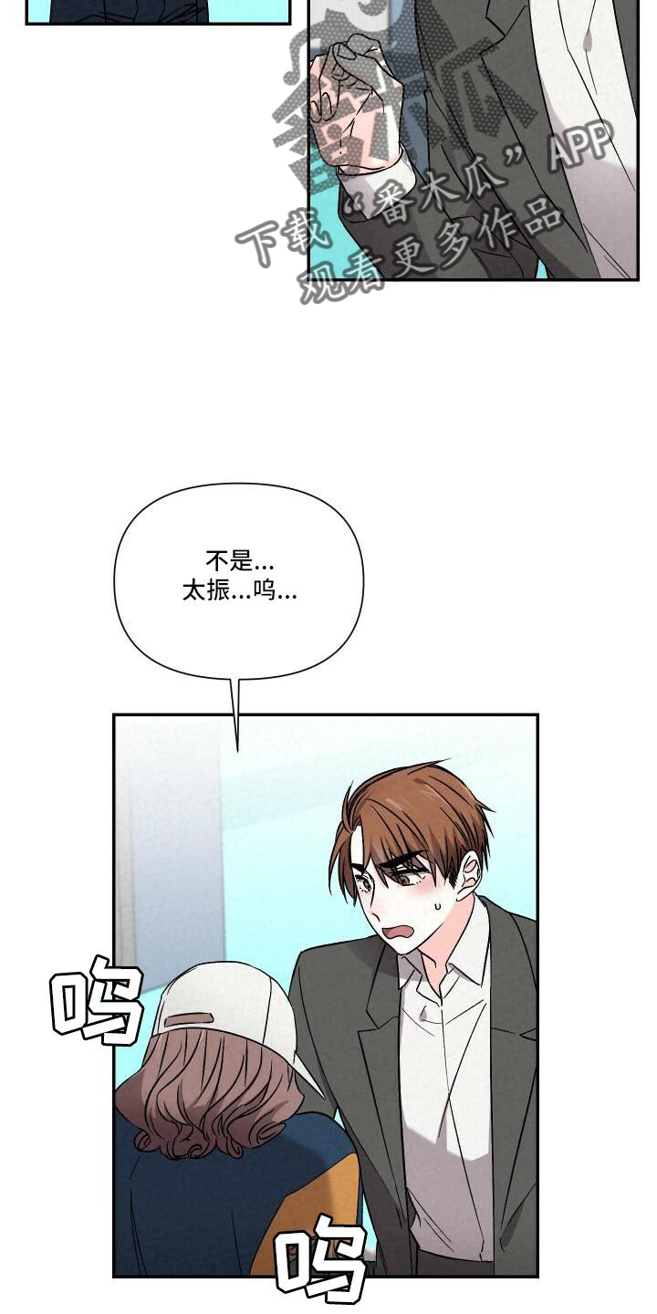 第108章：爱你1