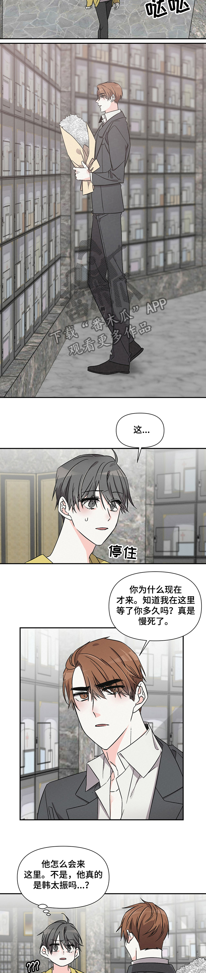 第42章：祭拜外婆4