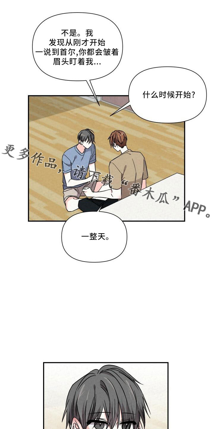 第106章：吻你1