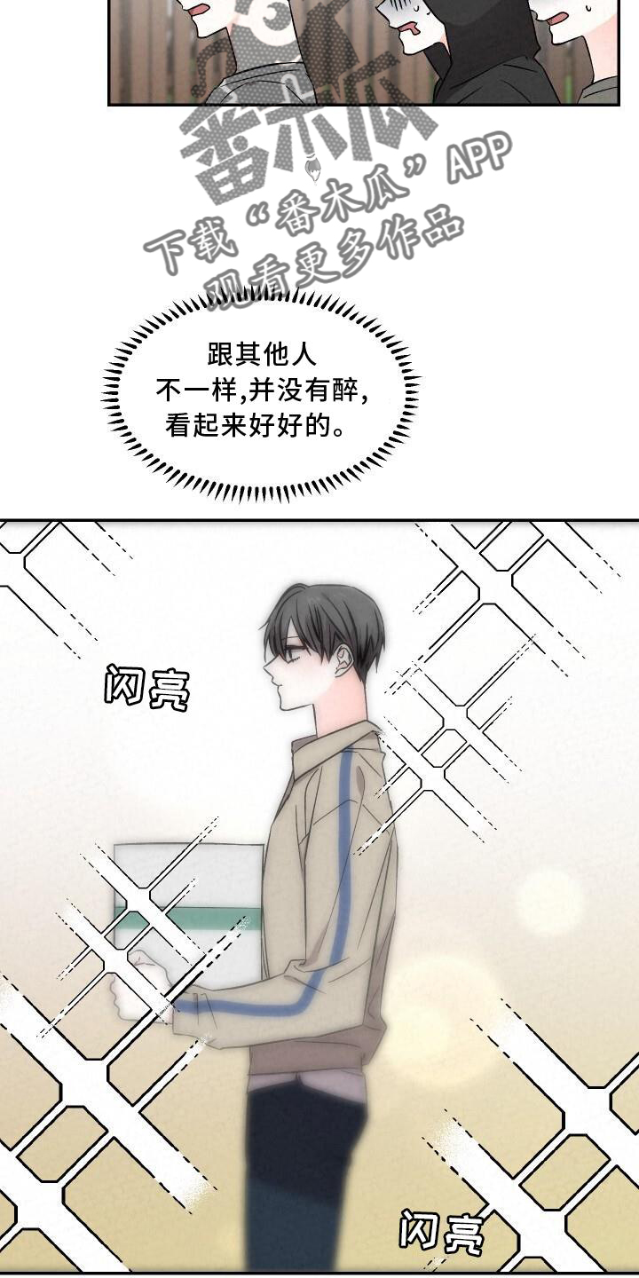 第119章：进攻2