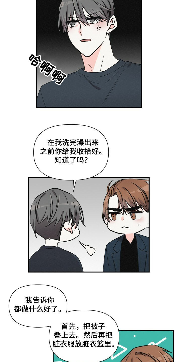 第56章：扫地机器人1