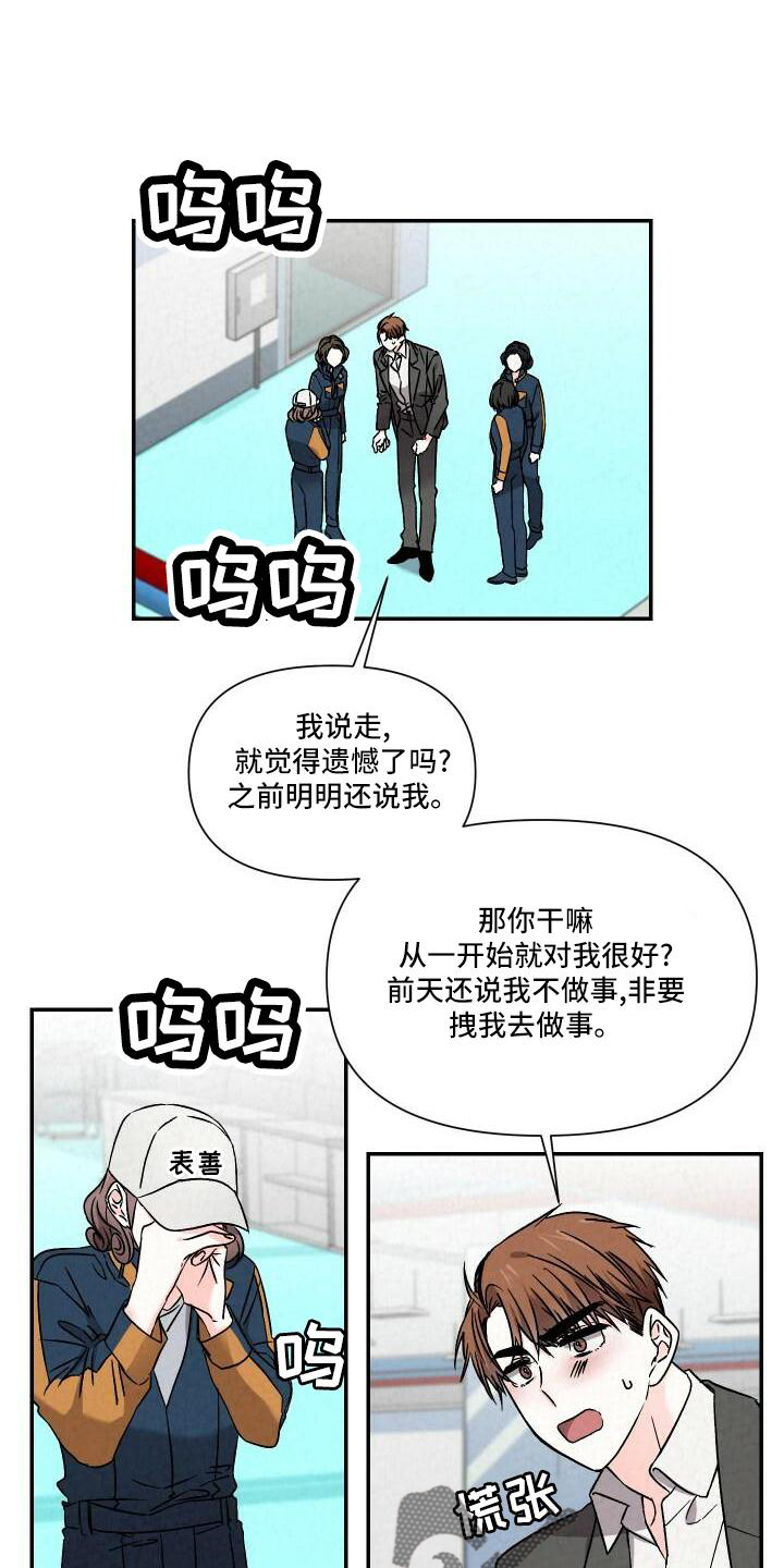 第108章：爱你0
